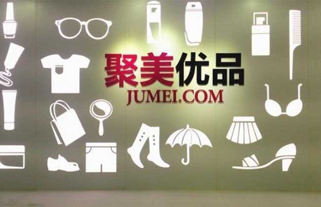 聚美优品