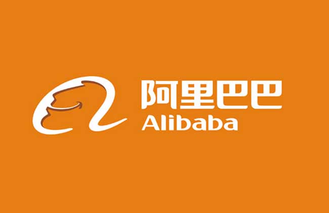 阿里巴巴