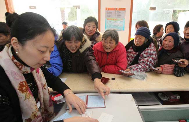 失地农民养老保险政策