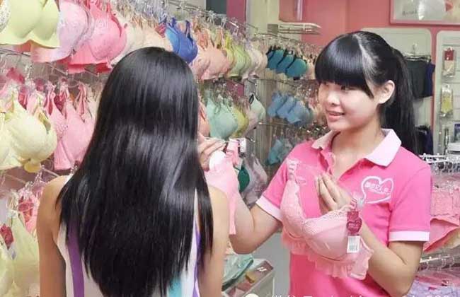 专业导购