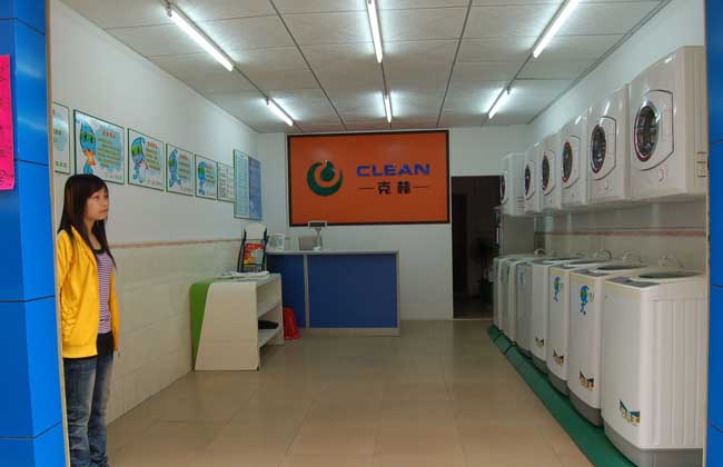 自助洗衣店