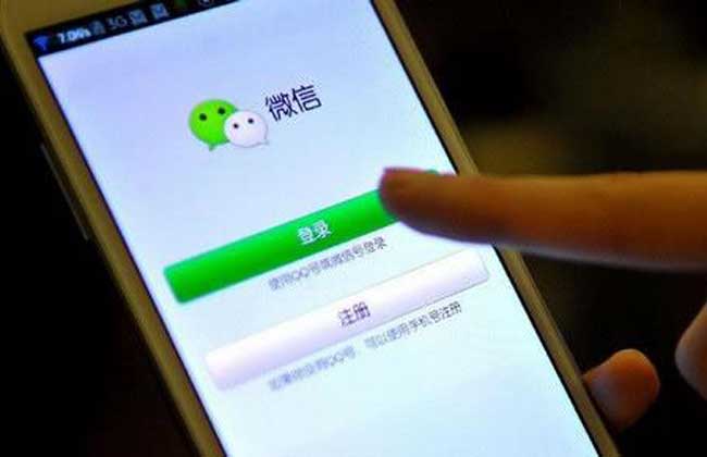 微商赚钱