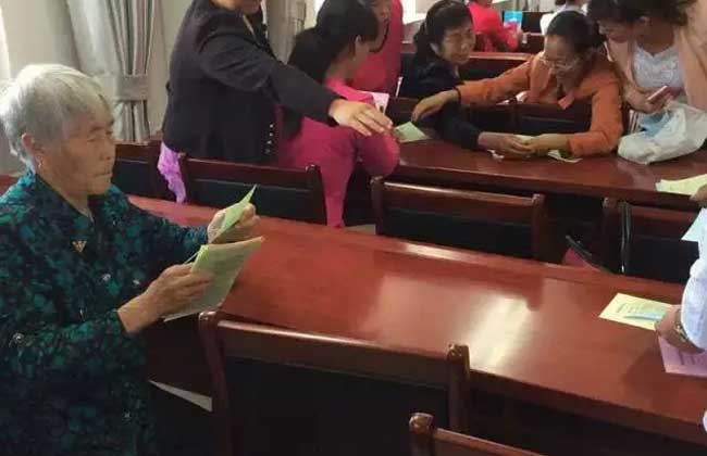老年用品和服务业