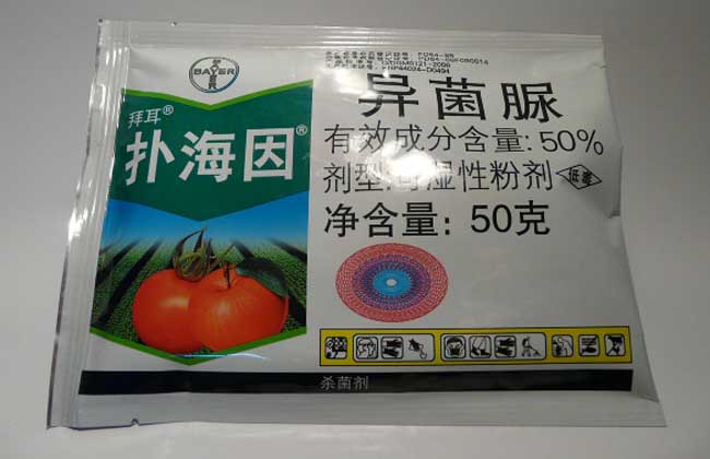 异菌脲