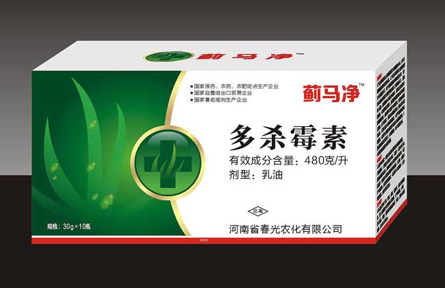 多抗霉素