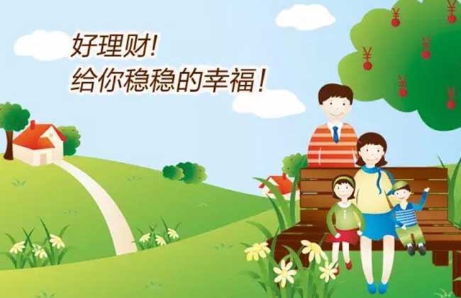 一万元如何理财
