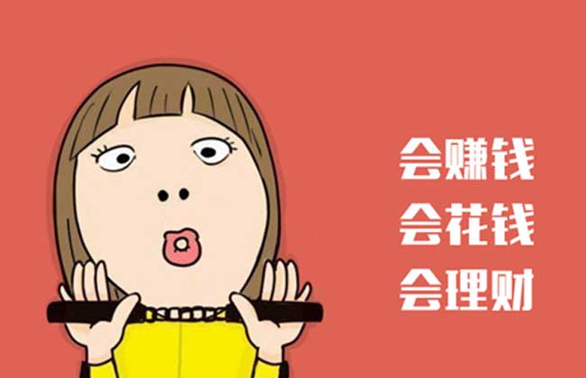 一万元如何理财