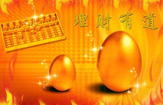 保本型理财产品