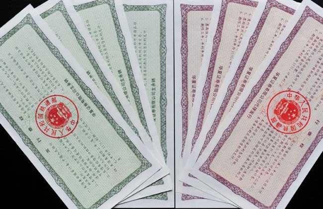 不记名债券和记名债券的区别