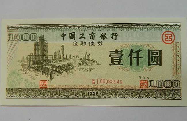不记名债券和记名债券的区别