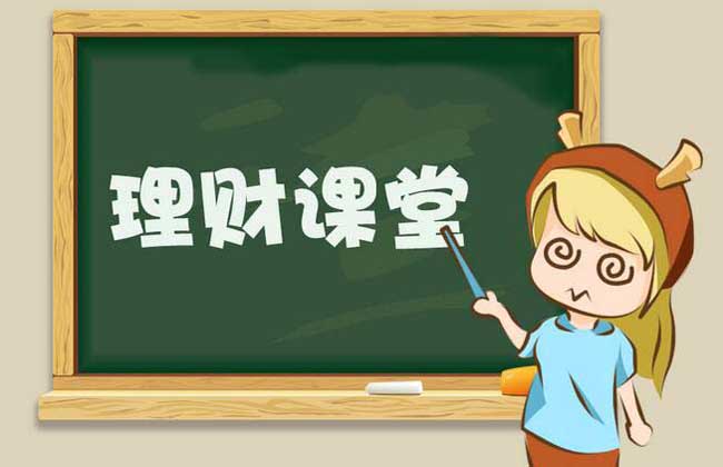 个人投资理财知识