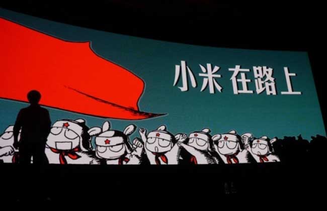 小米金融