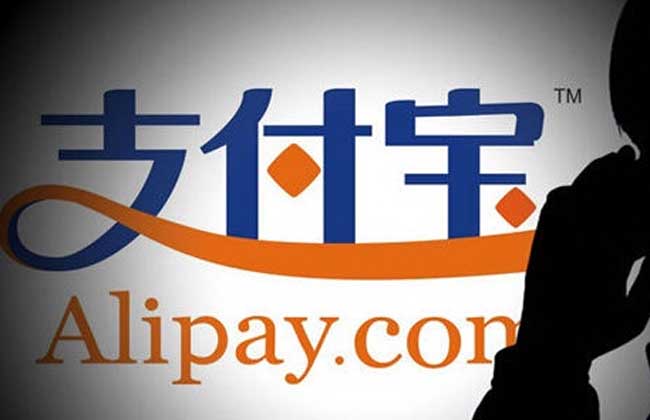 支付宝小额贷款怎么办理