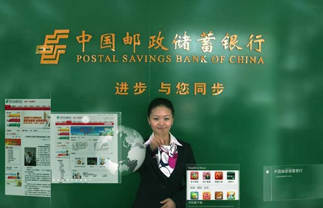 邮政储蓄小额贷款申请条件
