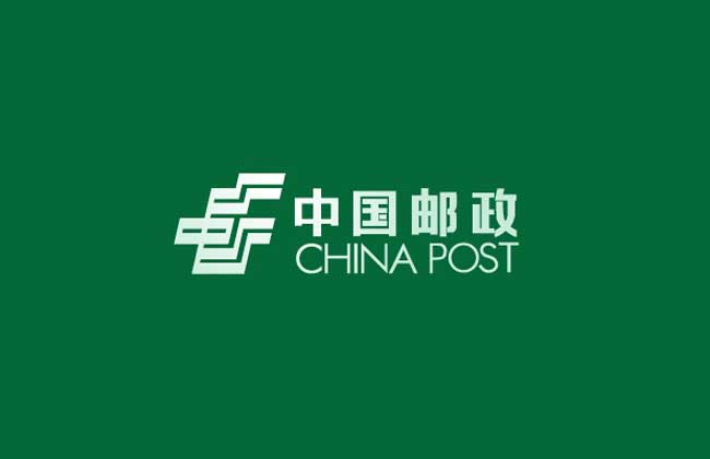 邮政储蓄小额贷款