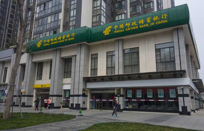 邮政储蓄小额贷款
