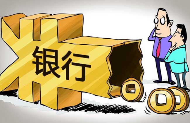 银行小额贷款怎么办理