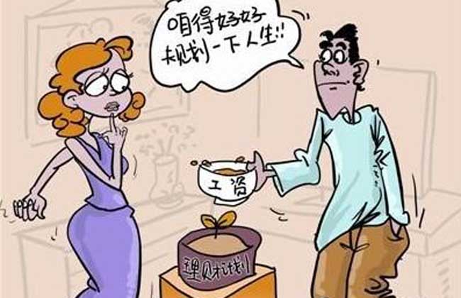 月收入2000如何理财
