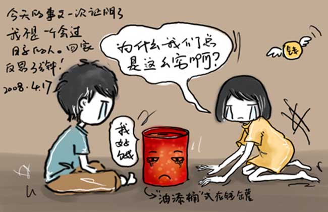 月光族如何理财
