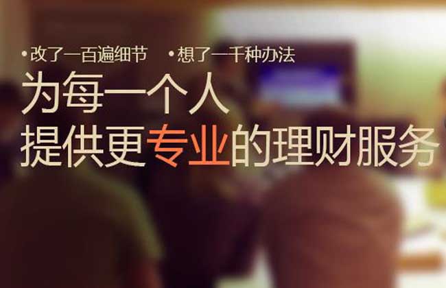 证大e贷