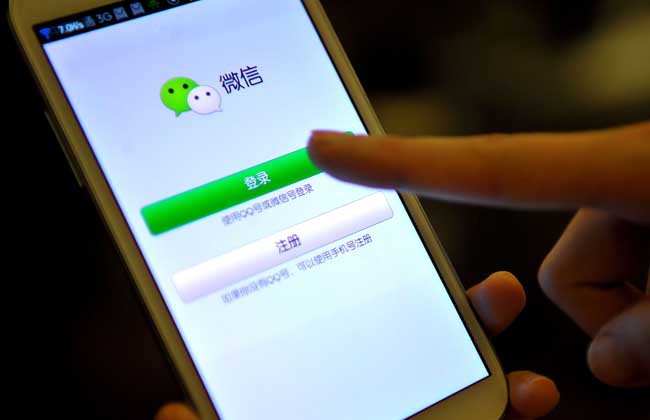 微信理财通安全吗