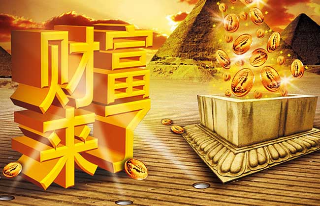 小额投资理财产品