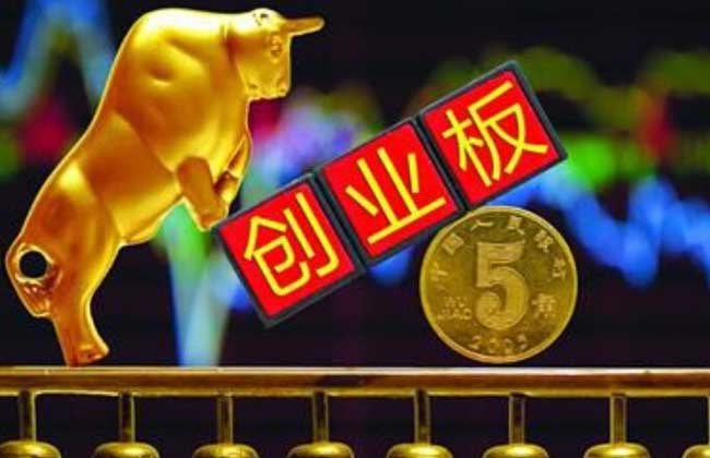 创业板股票的上市条件