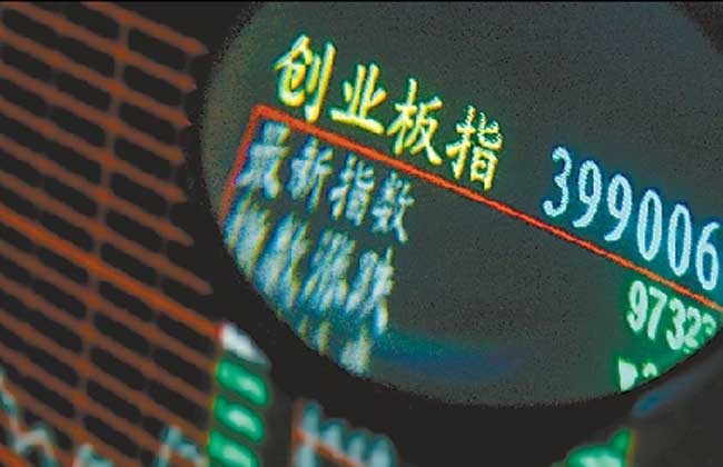 创业板和主板的区别