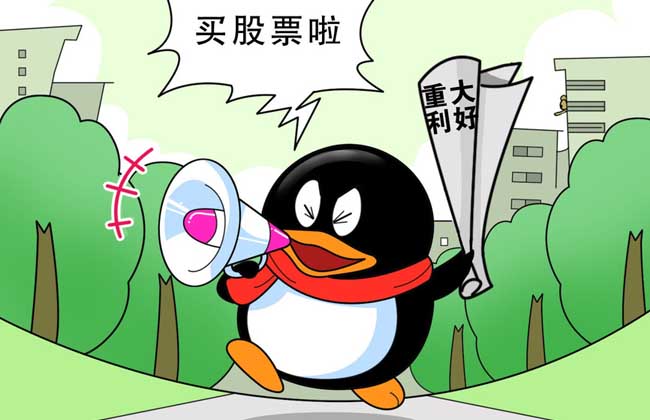 股票涨停