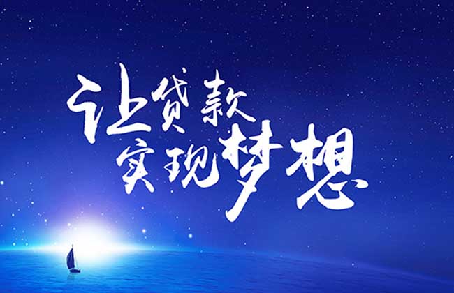 银行贷款利率怎么计算