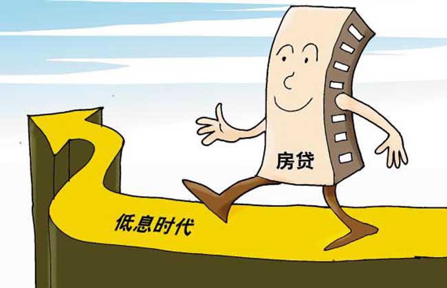 房屋抵押贷款利率怎么算