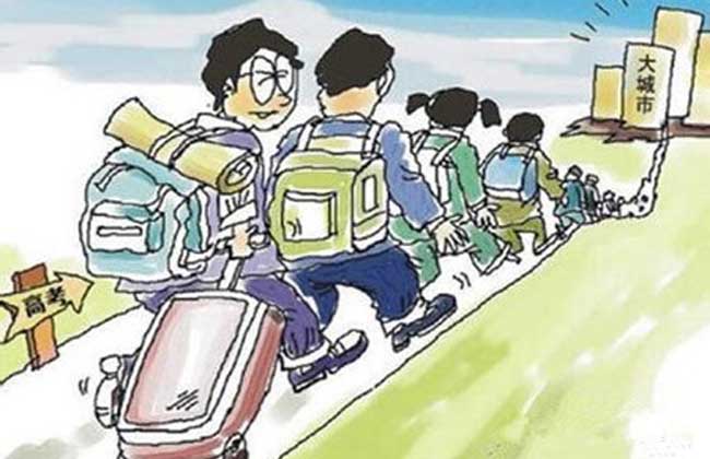 生源地助学贷款