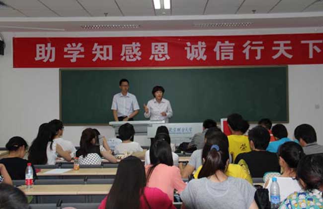 助学贷款怎么办理