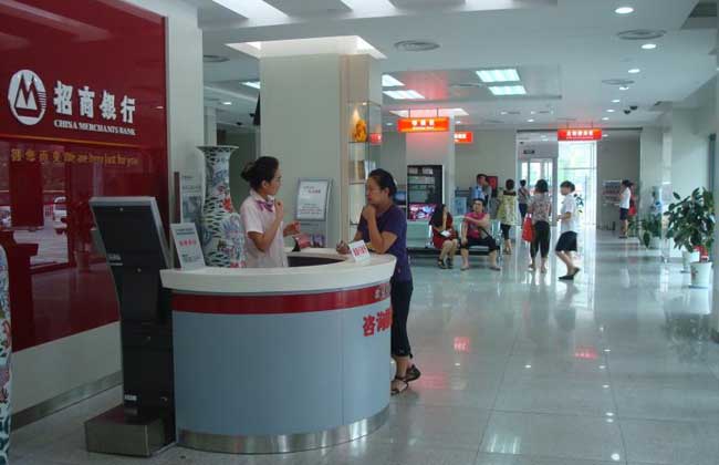 银行贷款申请条件