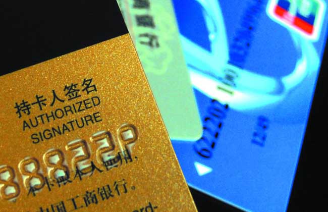 办信用卡需要什么条件