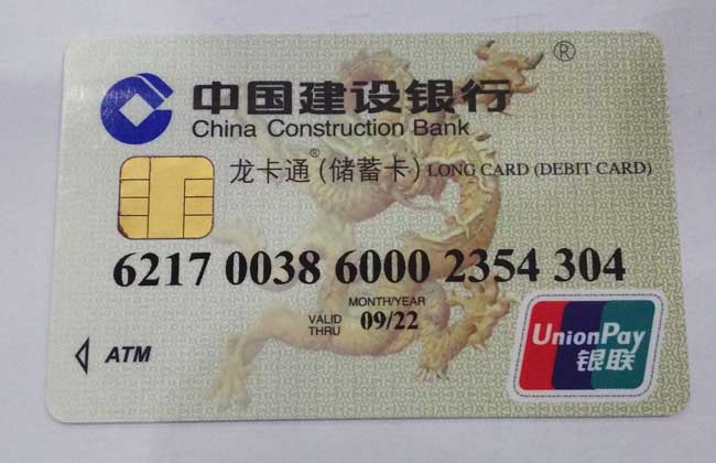 办银行卡需要什么证件