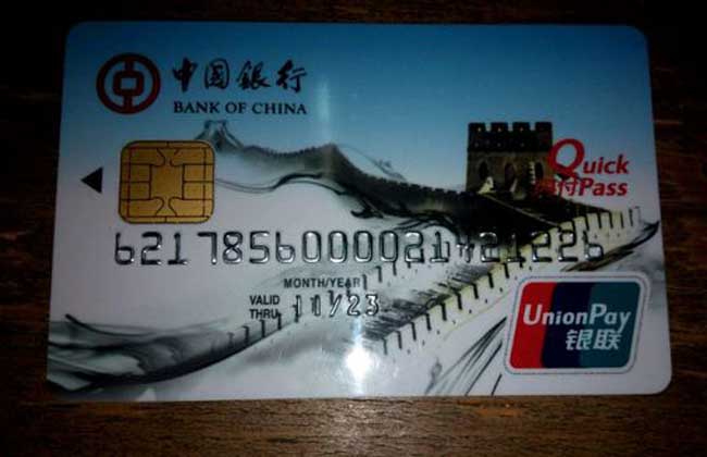 办银行卡需要什么证件