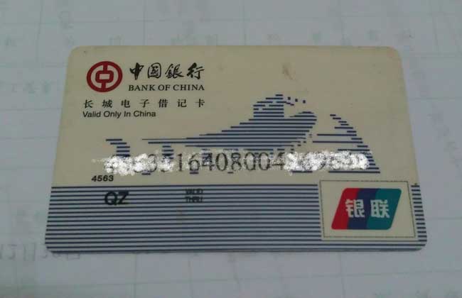 办银行卡需要什么证件