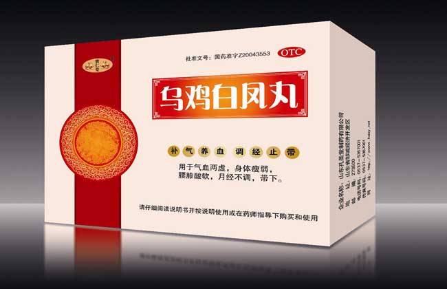 乌鸡白凤丸