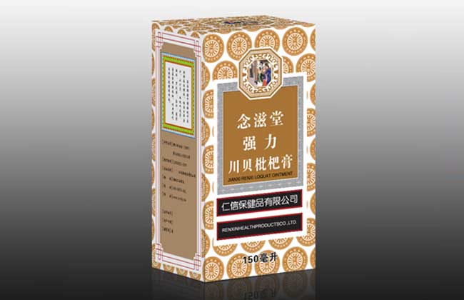 川贝枇杷膏价格