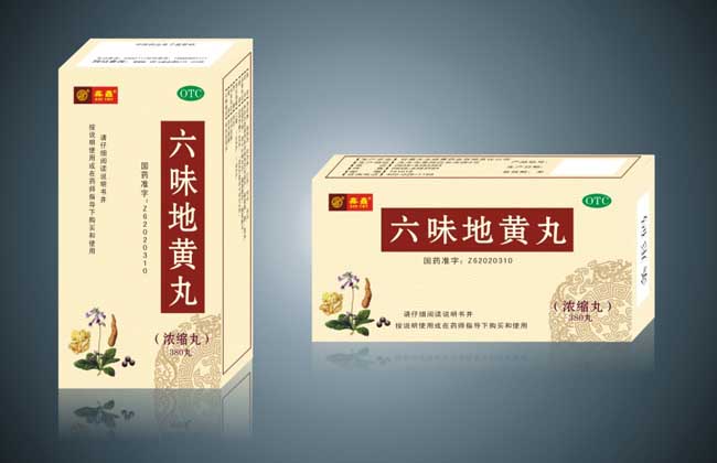 六味地黄丸治早泄吗？