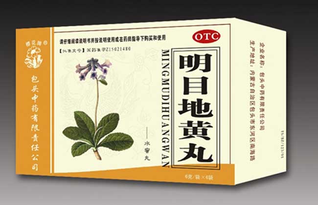 明目地黄丸
