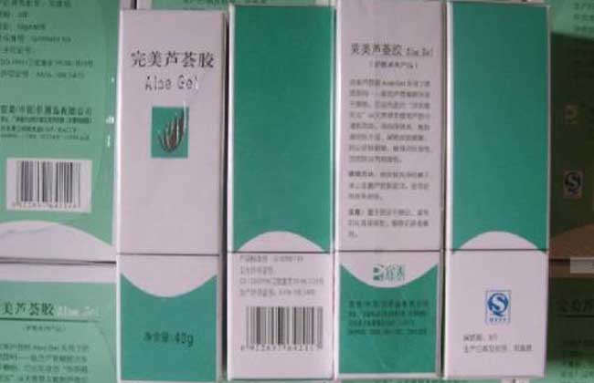 完美芦荟胶多少钱一支