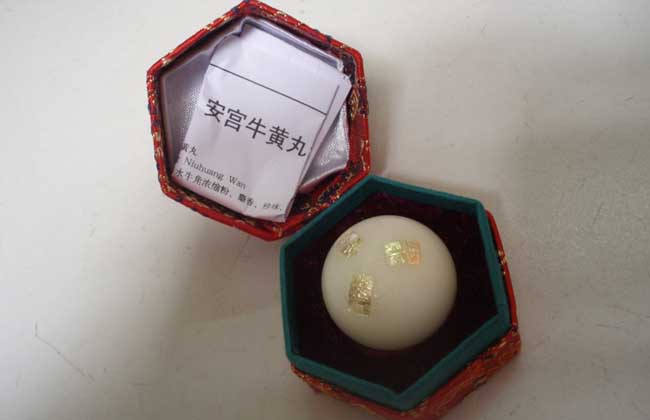 安宫牛黄丸多少钱一盒