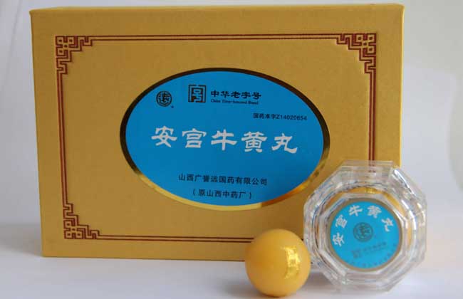 安宫牛黄丸多少钱一盒