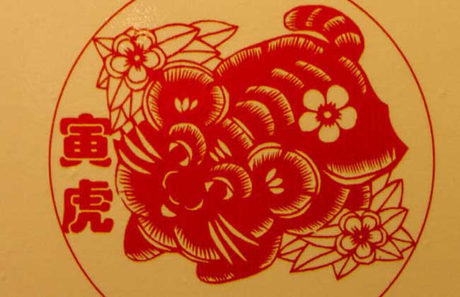 2017年属虎人的全年运势