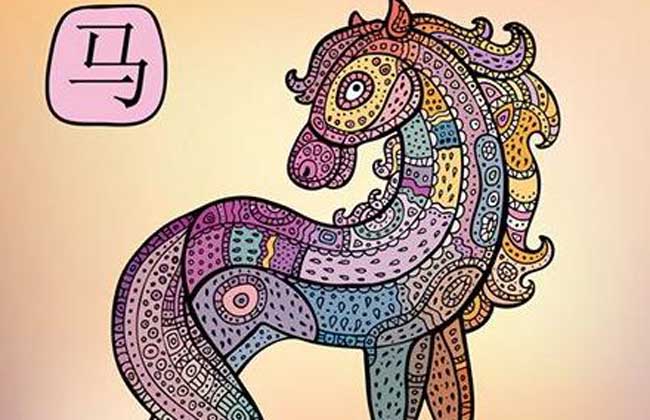 2017年属马人的全年运势
