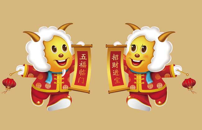 2017年属羊人的全年运势