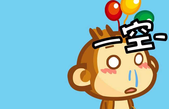 2017年属猴人的全年运势