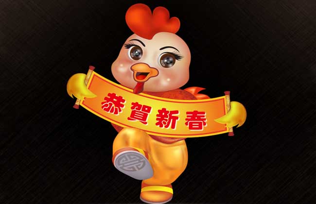 2017年属鸡人的全年运势